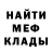 Метадон мёд Soap King