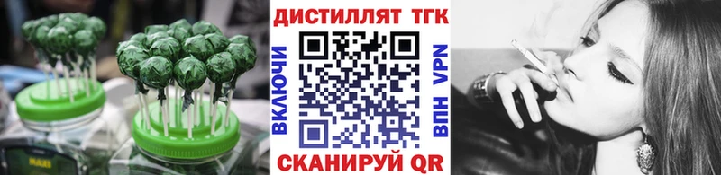 Еда ТГК марихуана  как найти закладки  Сысерть 