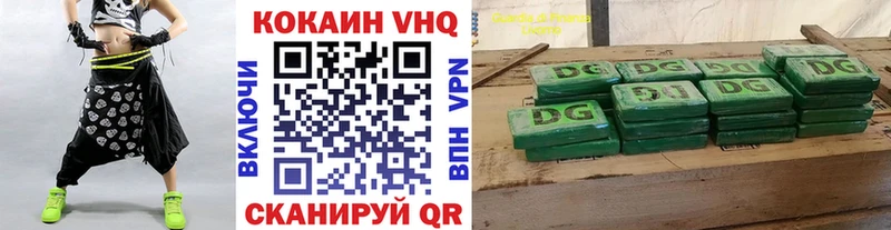 Кокаин 98%  хочу наркоту  Сысерть 