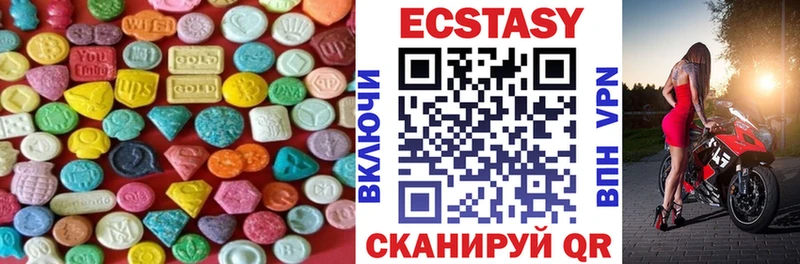 Ecstasy диски  Сысерть 