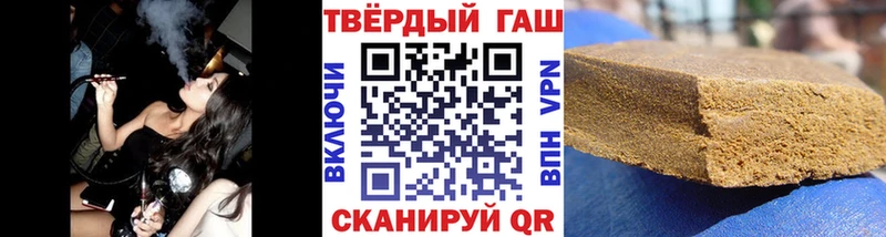 ГАШИШ Изолятор Сысерть