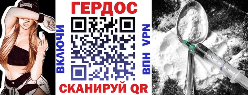 ГЕРОИН гречка  гидра сайт  Сысерть 