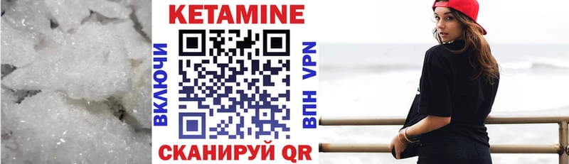 КЕТАМИН VHQ  где купить наркоту  Сысерть 