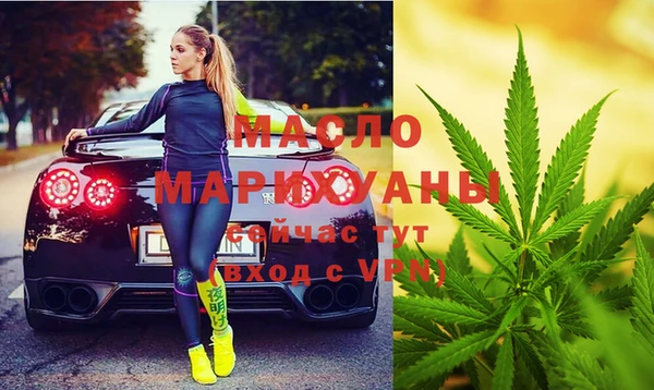 кокаин Армянск