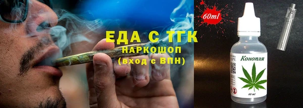 кокаин Армянск