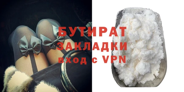 стаф Арсеньев