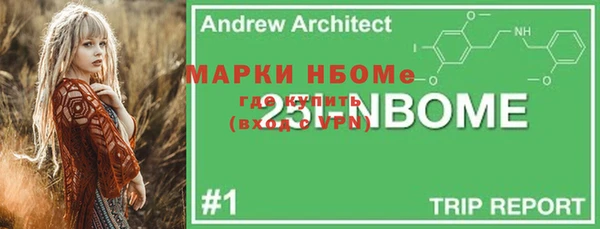 кокаин Армянск