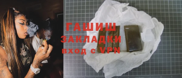 стаф Арсеньев