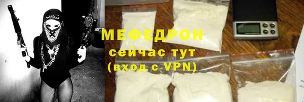 стаф Арсеньев