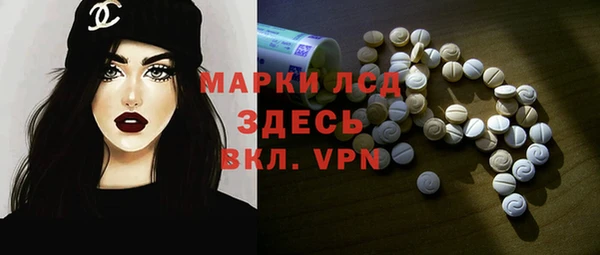кокаин Армянск
