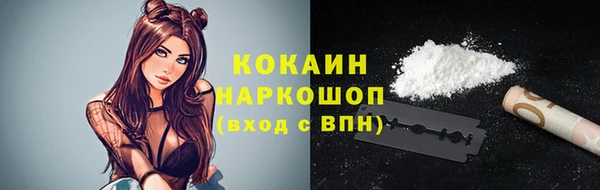 кокаин Армянск