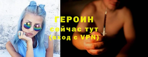 кокаин Армянск