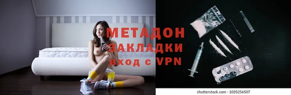 кокаин Армянск