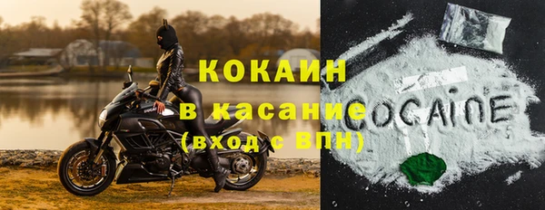 кокаин Армянск