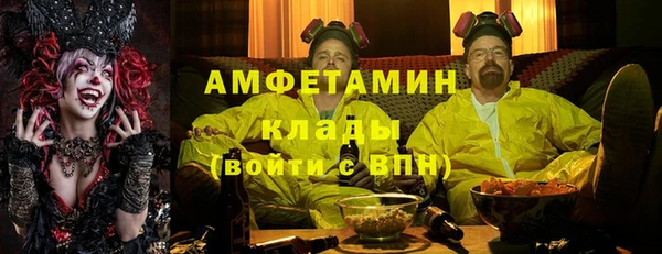 кокаин Армянск