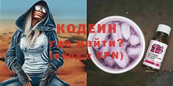 кокаин Армянск