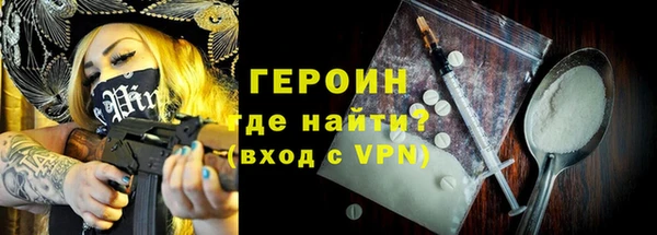 кокаин Армянск
