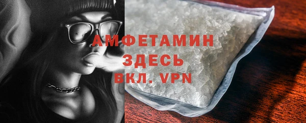 стаф Арсеньев