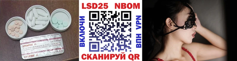 mega зеркало  Сысерть  LSD-25 экстази кислота  даркнет сайт 