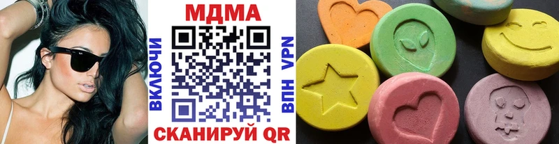 MDMA молли  Сысерть 