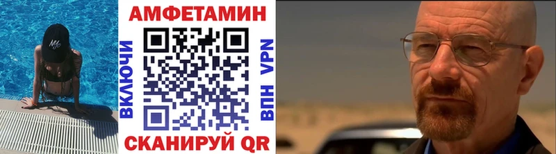 Метамфетамин витя  Сысерть 