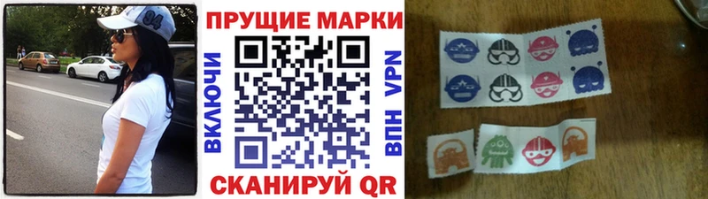 Марки N-bome 1500мкг  Сысерть 